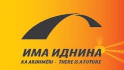 2017/03/Ka-Ardhmëri1.jpg