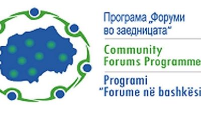 2017/03/Forum-per-bashkesi.jpg