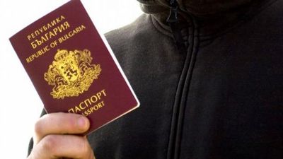 2017/03/pasaportë-bullgare.jpg