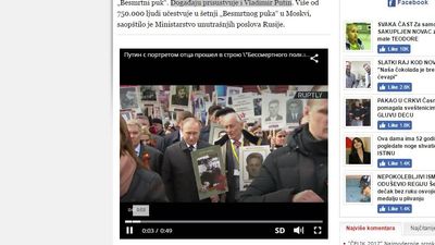 2017/05/putin-1-e1494402406221.jpg