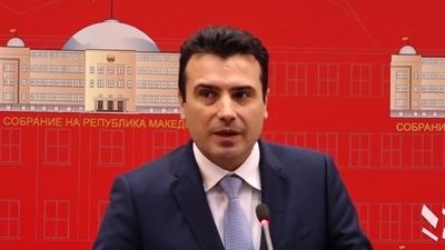 2017/07/Zoran-Zaev-18-korrik-2017-e1508240879238.jpg