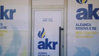 2017/08/akrrr-1.jpg