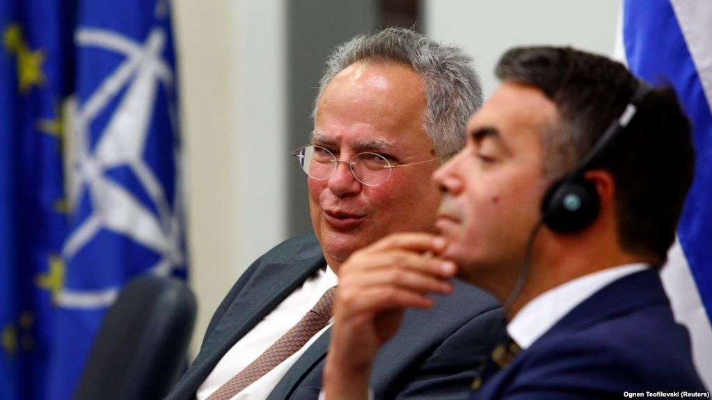 2017/09/Kotzias-Dimitrov.jpg