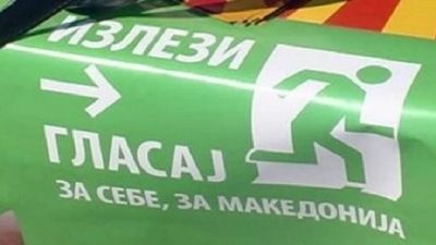2017/10/izlezi-da-glasas-701x315.jpg