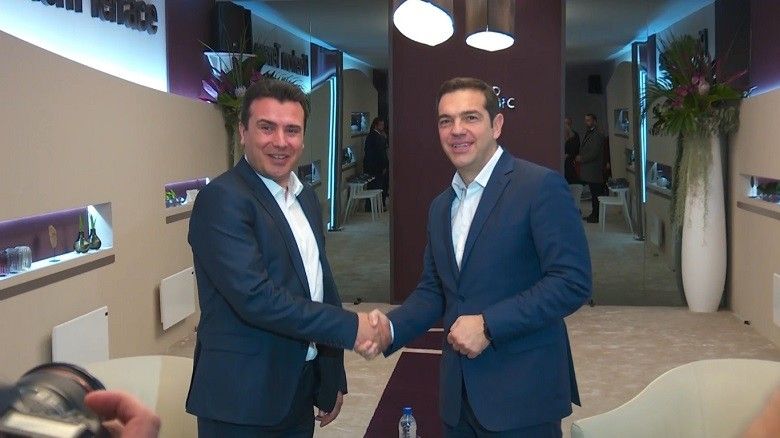 2018/01/zaev-tsipras.jpg