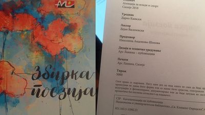 2018/04/zbirka-poezija-702.jpg