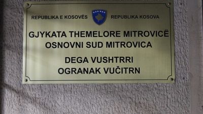 2018/10/gjykata-themelore-mitrovice1-659x386.jpg