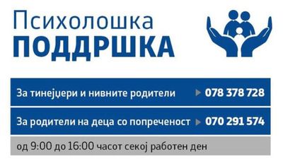 2020/03/mbeshtetje-psikologjike-750x430-1.jpg