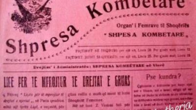 2021/03/Shpresa-Kombetare-e1615190670480.jpg