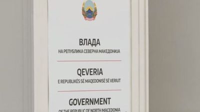 2021/04/Qeveria-e-Maqedonise.jpg