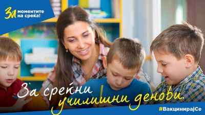 2021/08/fushata-vaksinim.jpg