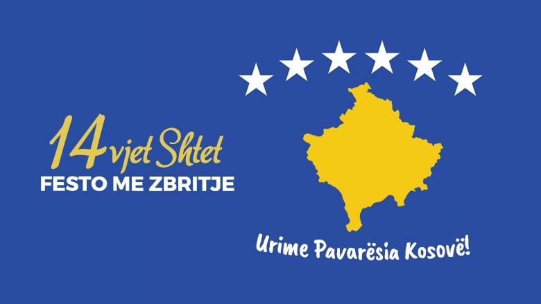 2022/02/Foto-e-Artikullit-14-vjet-SHTET-festo-me-ZBRITJE.jpg