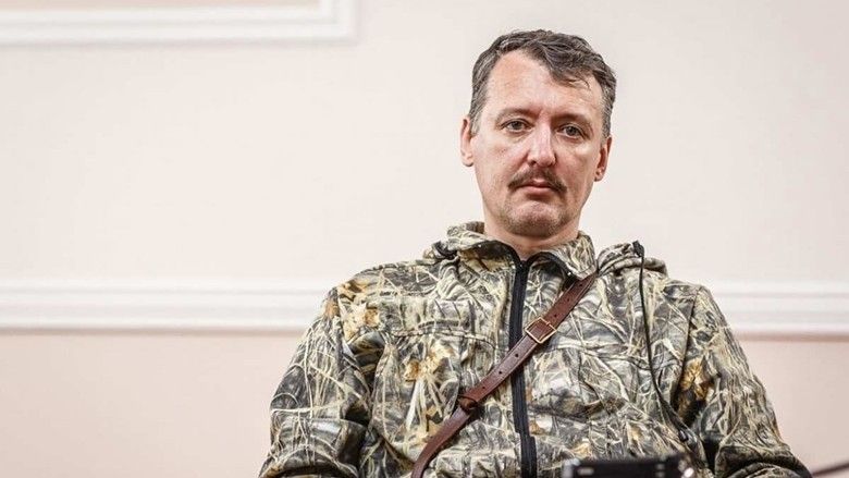 2022/09/igor_girkin.jpg