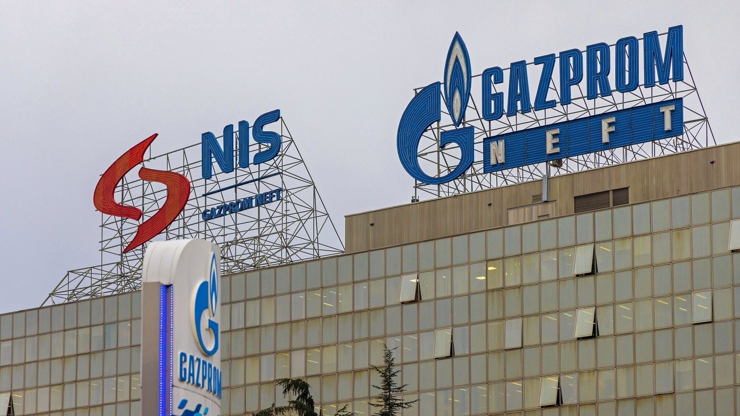 2022/10/gazprom-nis-serbia.jpg