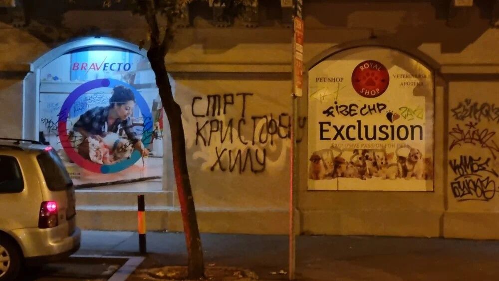 2023/10/grafiti.jpg