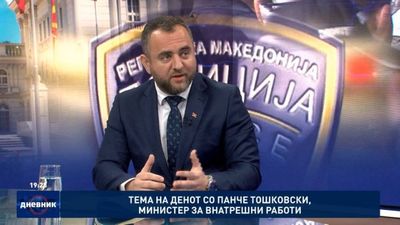 2024/01/panche-398457.jpg