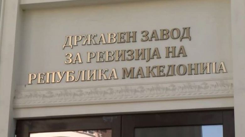 2024/02/Enti-Shteteror-per-Revizion-mk-780x439-1.jpg