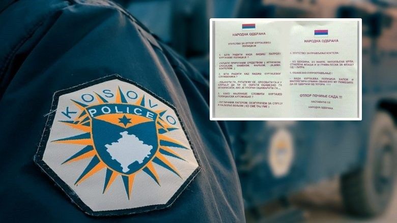 2024/02/policia-e-kosoves-1-780x439-1.jpg