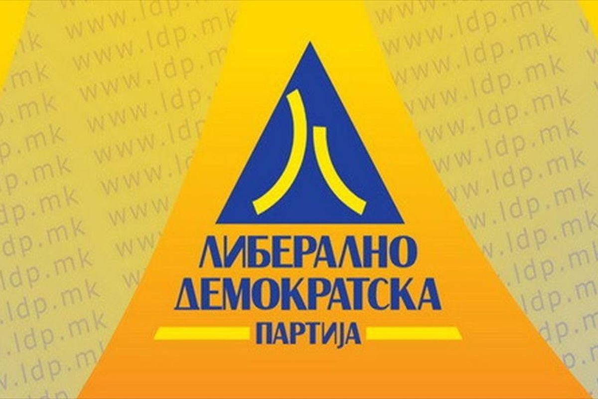 PLD: Maqedonisë i duhen vetëm 90 deputetë dhe 15 ministri funksionale PLD: Maqedonisë i duhen vetëm 90 deputetë dhe 15 ministri funksionale
