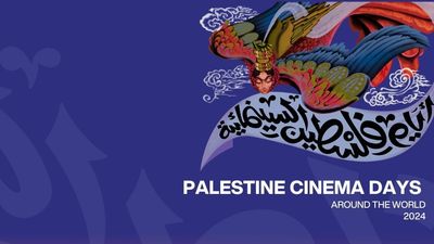 2024/11/dokufest-Palestine-cinema-days.jpg