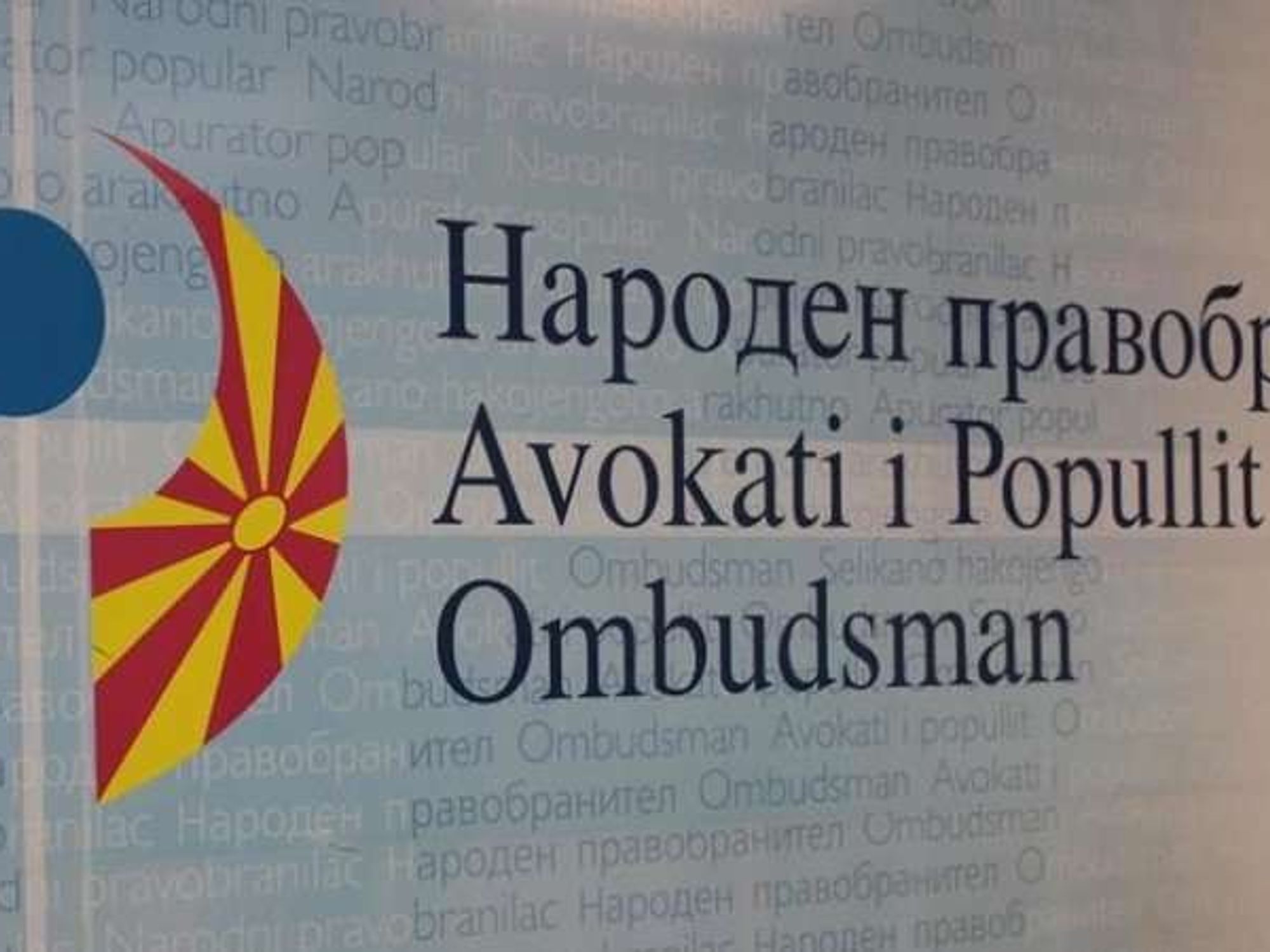 Ziberi: Të zgjidhet sa më shpejtë Avokati i Popullit Ziberi: Të zgjidhet sa më shpejtë Avokati i Popullit