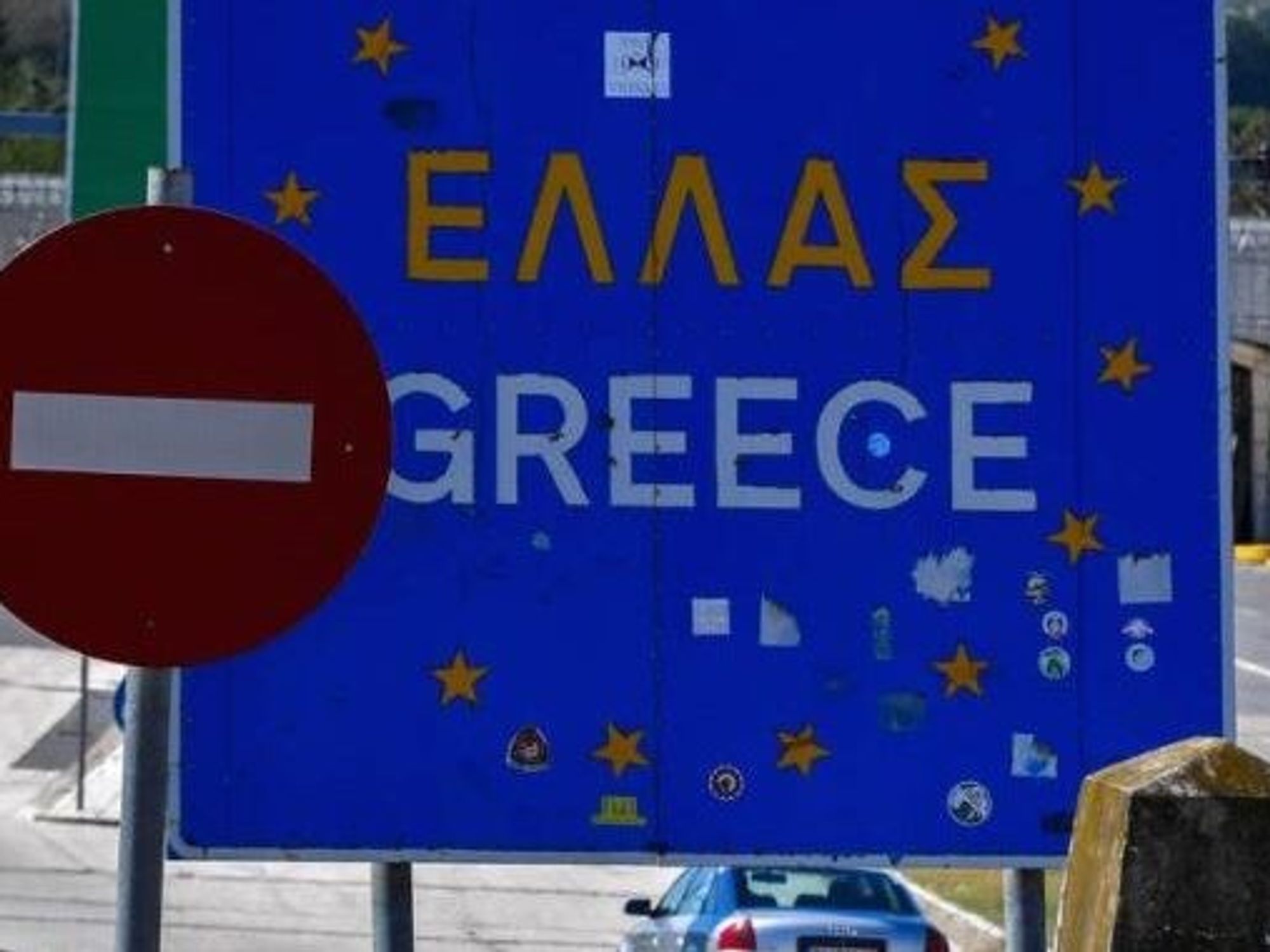 LAMM: Sërish është bllokuar komunikacioni në vendkalimin kufitar Bogorodicë LAMM: Sërish është bllokuar komunikacioni në vendkalimin kufitar Bogorodicë