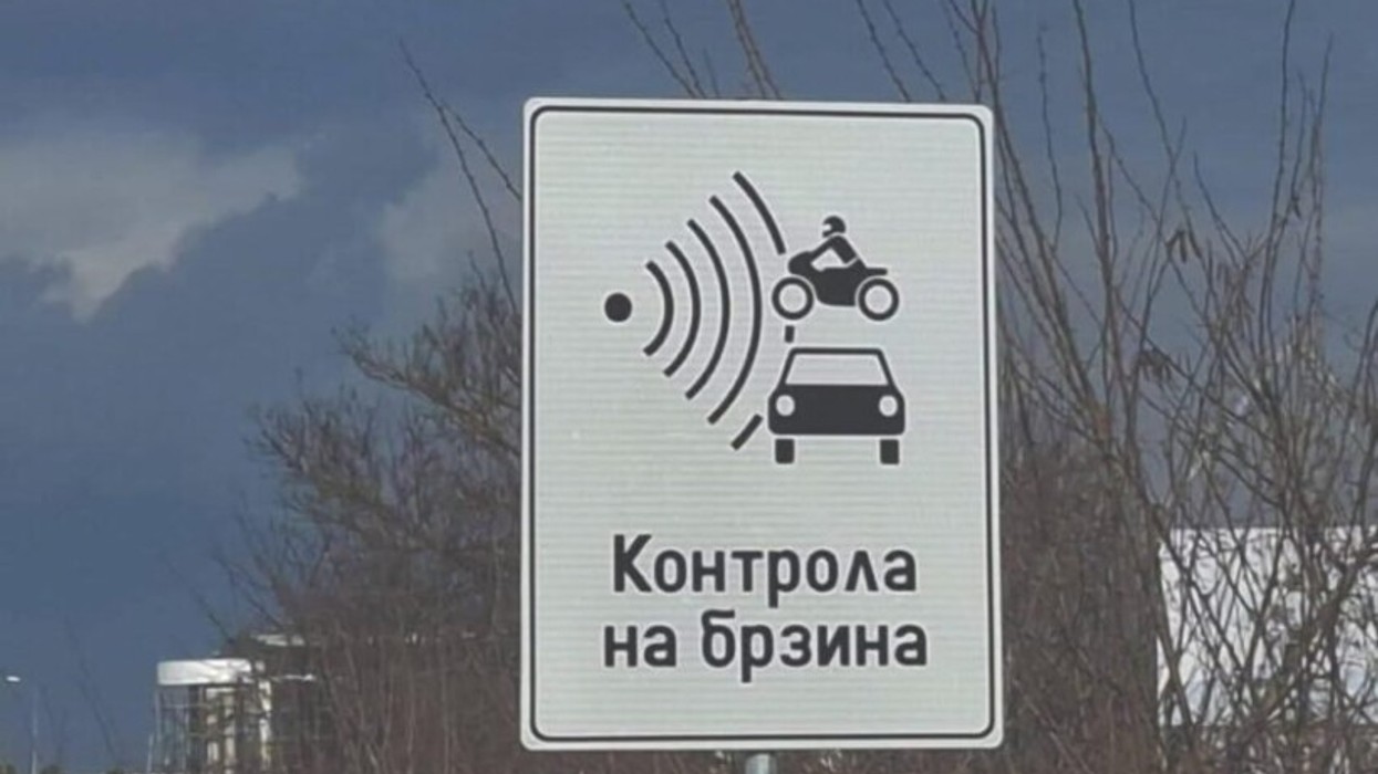 BDI: Vazhdon anashkalimi i gjuhës shqipe në autostradën Shkup–Tetovë-Gostivar