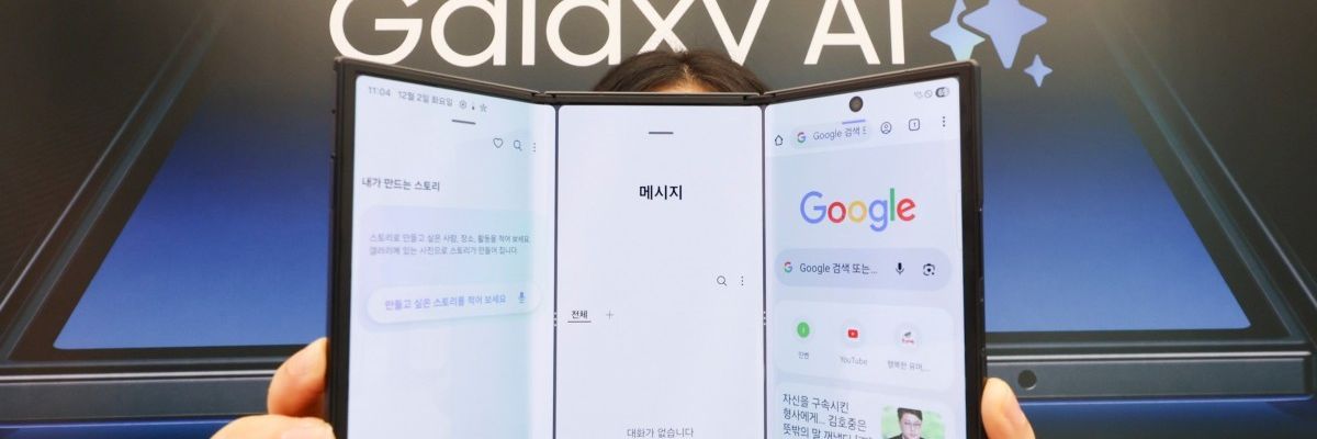 Samsung ndalë prodhimin Galaxy Z TriFold në Korenë e Jugut Samsung ndalë prodhimin Galaxy Z TriFold në Korenë e Jugut