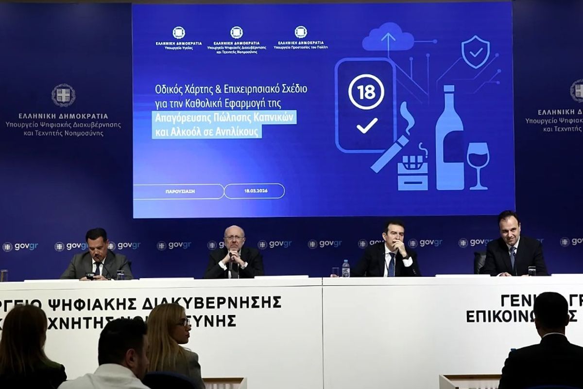 Greqia lanson sistemin dixhital të verifikimit të moshës për të frenuar shitjen e duhanit dhe alkoolit tek të miturit Greqia lanson sistemin dixhital të verifikimit të moshës për të frenuar shitjen e duhanit dhe alkoolit tek të miturit