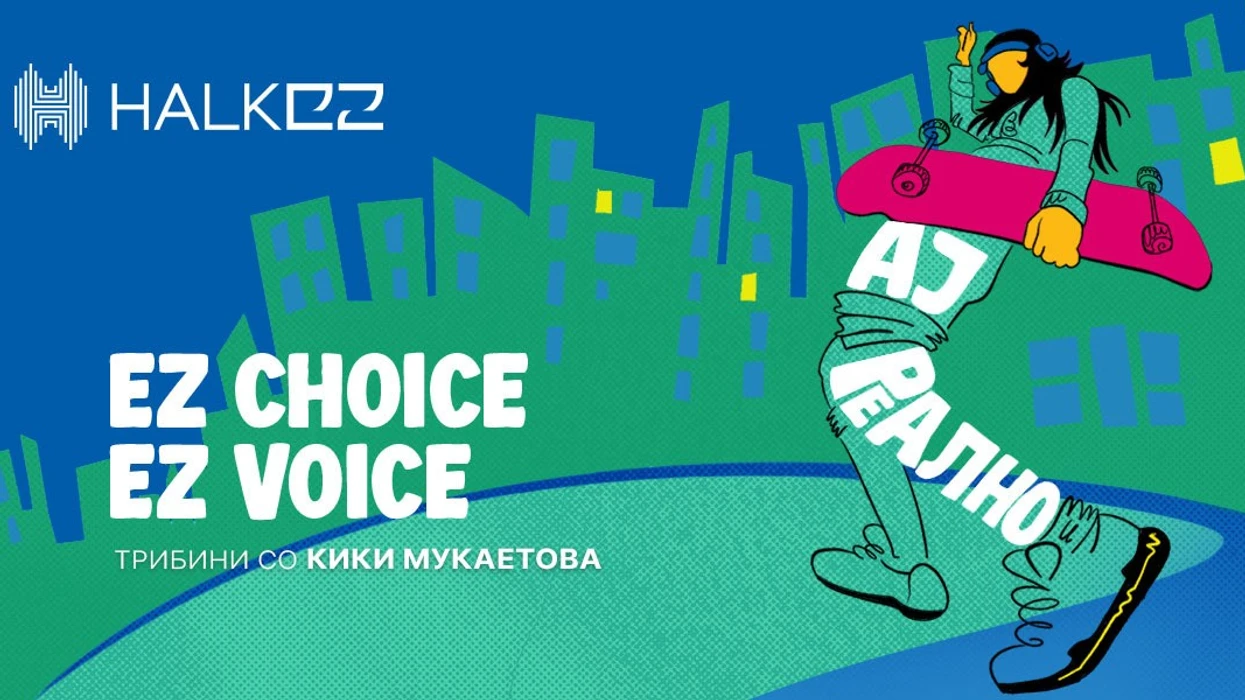 „Aj realno“ – Karvani HALK EZ ku do të dëgjohet zëri dhe zgjedhja e të rinjve