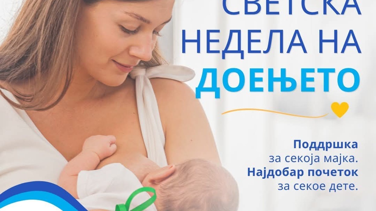 MSH: Ushqyerja me gji për një fillim të qëndrueshëm në jetë – ta forcojmë atë që funksionon