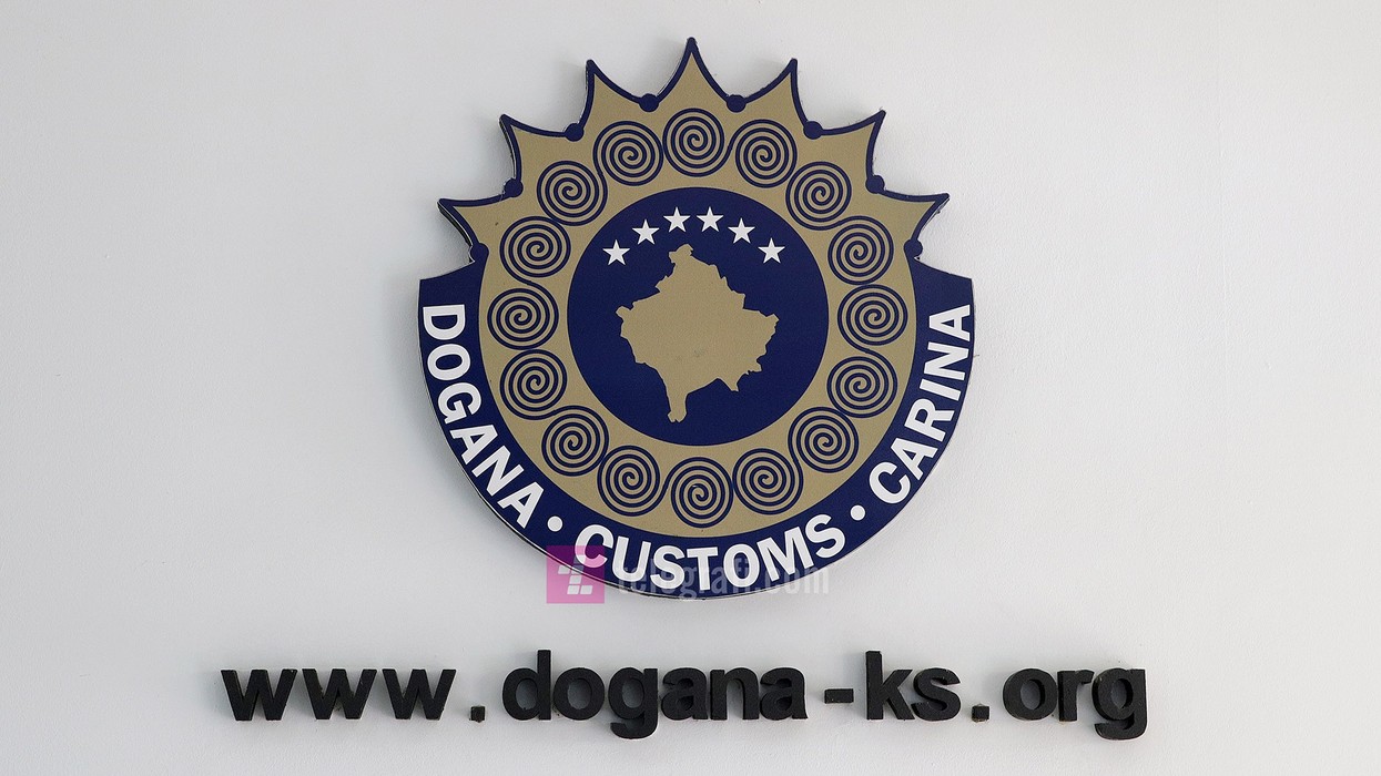 Lirimi nga detyrimet doganore për produktet e duhanit, Dogana me njoftim