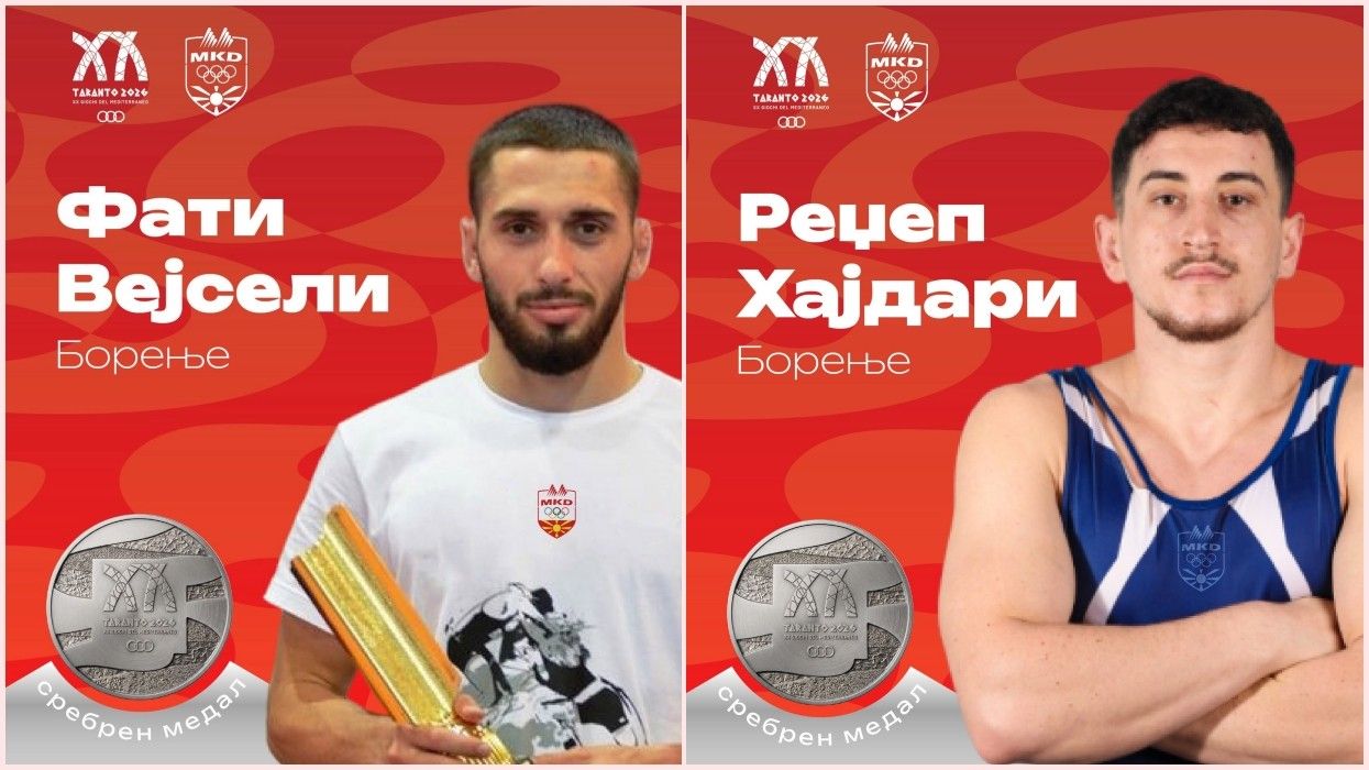 Dy mundës shqiptarë nga Shkupi fitojnë medalje të argjendta në “Taranto 2026” Dy mundës shqiptarë nga Shkupi fitojnë medalje të argjendta në “Taranto 2026”