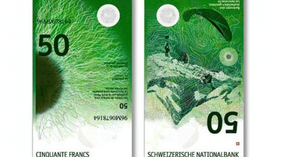 2016/01/50chf-531x396.png