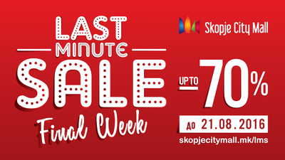 2016/08/Skopje-City-Mall.png