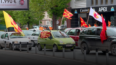 2017/04/Protesta-Për-Maqedoni-të-përbashkët.png