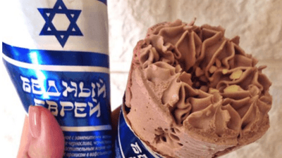 2018/03/ice-cream-640x400.png