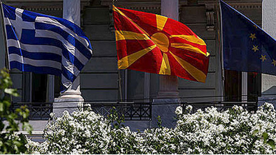 2018/07/Greqi-Maqedoni.png