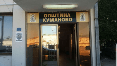 2020/03/komuna-e-kumanoves.png