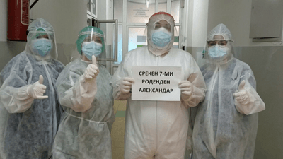 2020/12/kire-donovski.png