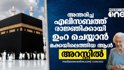 2022/09/1318768-umra-ars.png