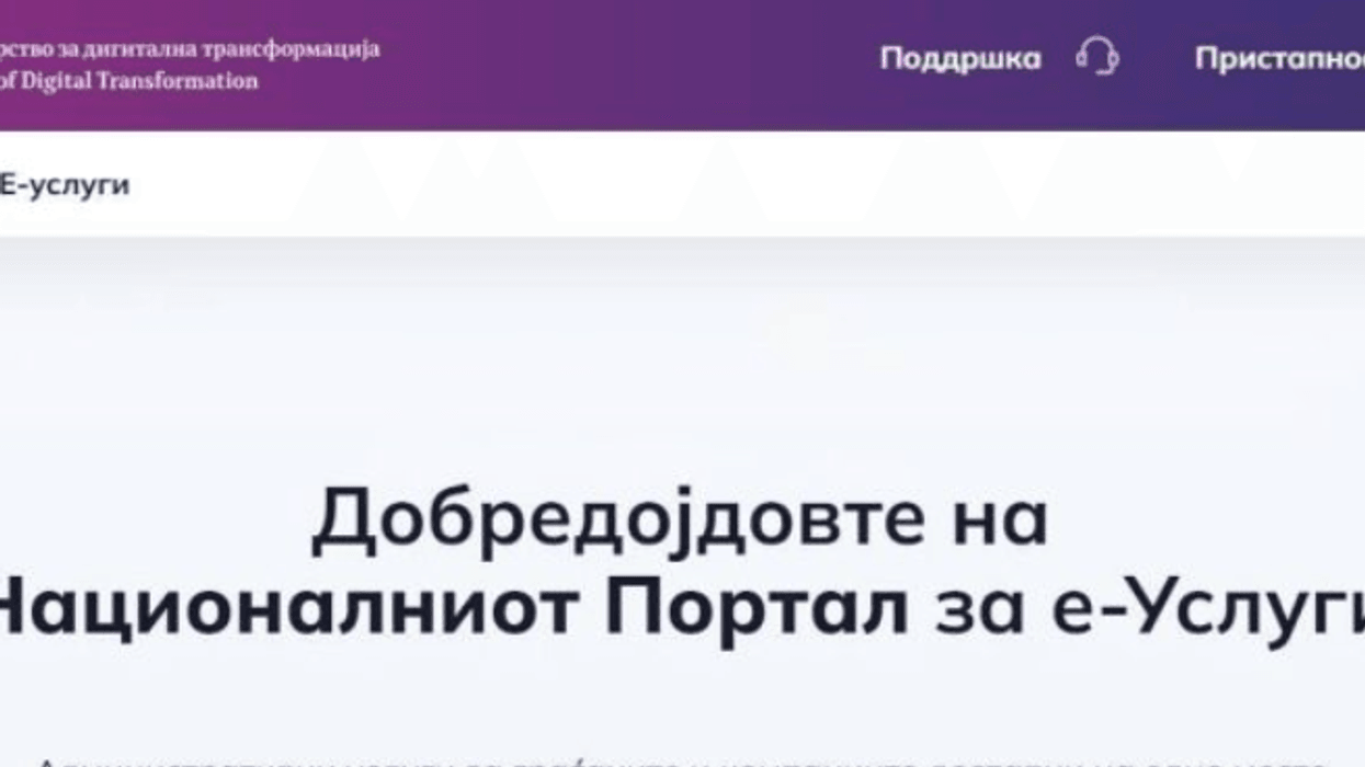 Nga sot, dokumentet elektronike të printuara njihen si plotësisht të vlefshme në RMV