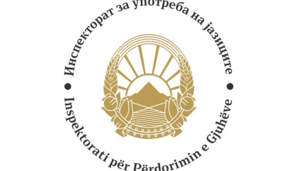 Përplasje mes deputetëve të BDI-së dhe shumicës parlamentare për ndryshimet e Ligjit të Inspektoratit të Gjuhëve