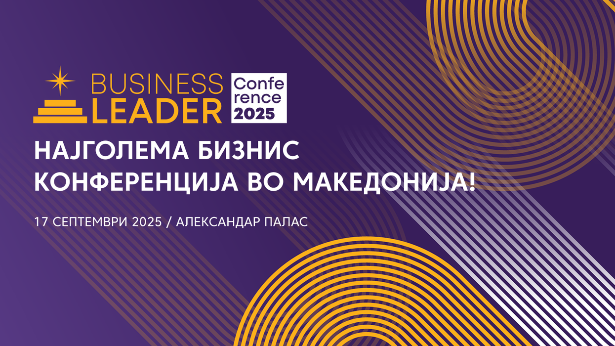 Më 17 Shtator mbahet konferenca e parë “Business Leader”