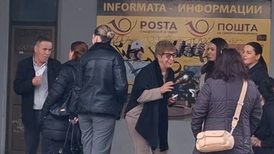 posta e maqedonisë - tetovë