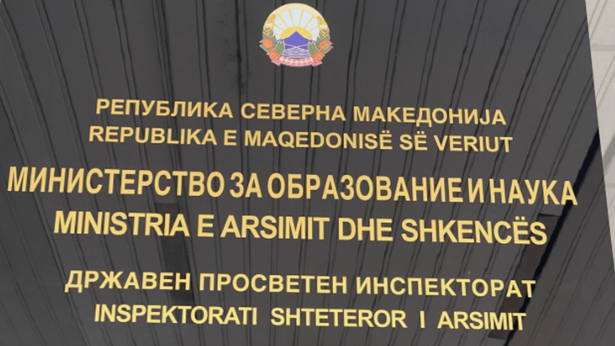 Ligji i ri për arsimin e lartë mbërriti në fazën e konsultimeve