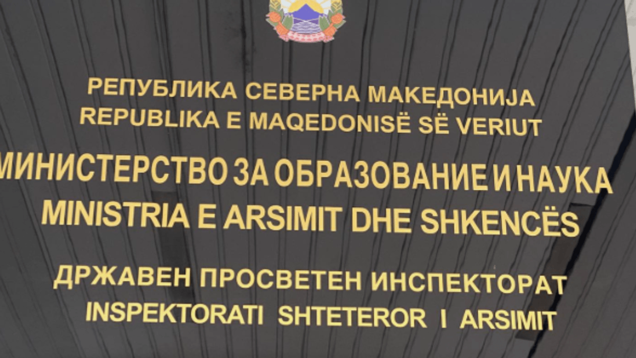 Debate për projektligji për arsim sipëror, MASH: Projektligji është në fazën përfundimtare