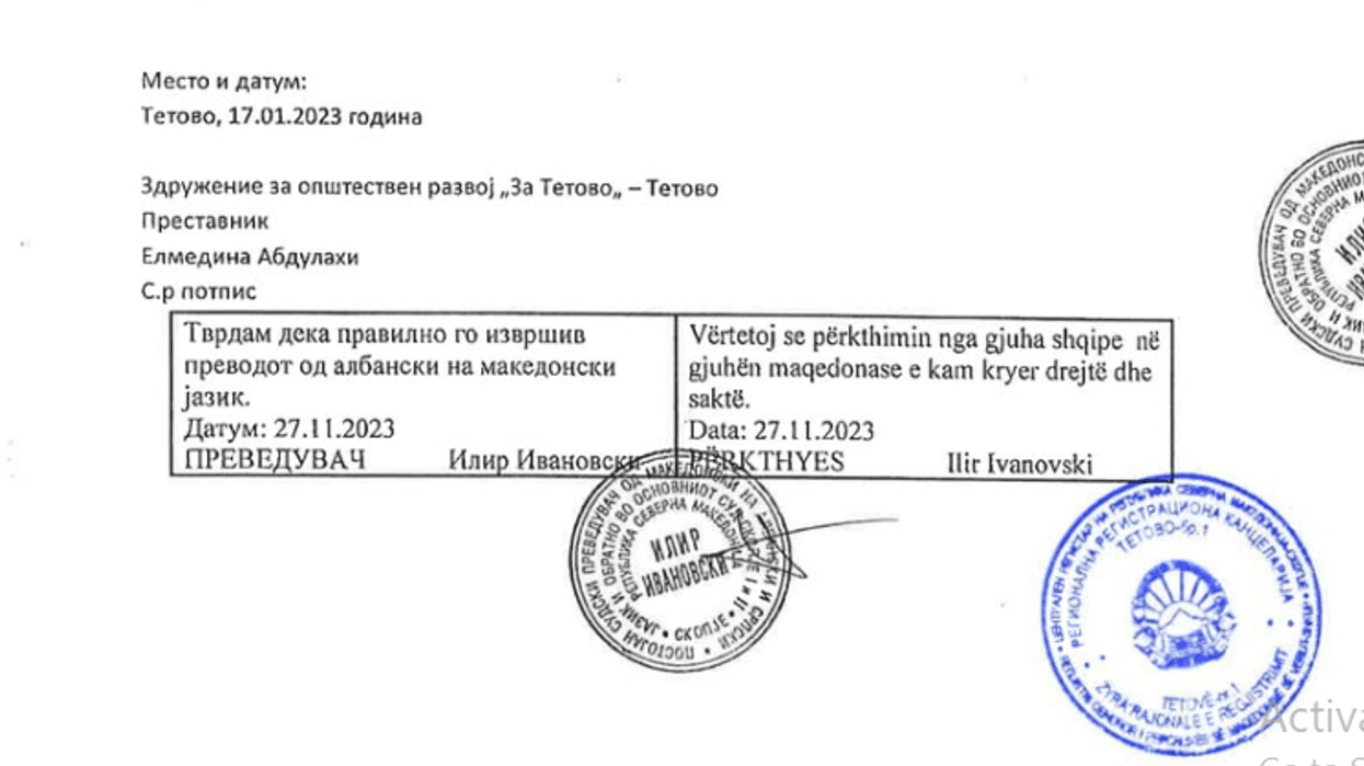 Mentar Mahmudi publikon një dokument: Vërtetim se gjuha shqipe në Maqedoni nuk është gjuhë e përkthyer Mentar Mahmudi publikon një dokument: Vërtetim se gjuha shqipe në Maqedoni nuk është gjuhë e përkthyer