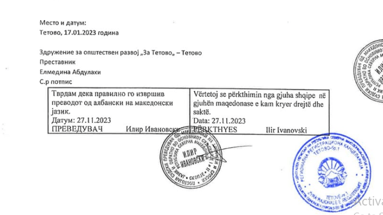Mentar Mahmudi publikon një dokument: Vërtetim se gjuha shqipe në Maqedoni nuk është gjuhë e përkthyer