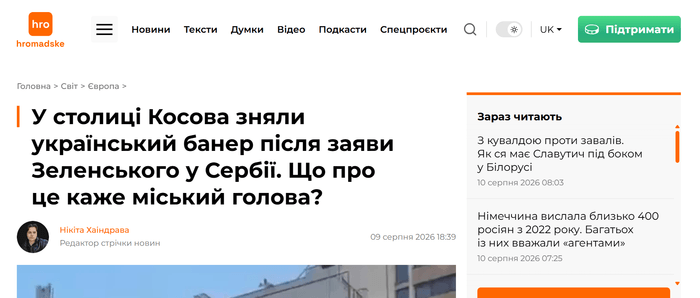  Nga Kyiv Independent te Ukrainska Pravda e Hromadske    mediat ukrainase shkruajnë për reagimin e Kosovës ndaj Zelenskyt